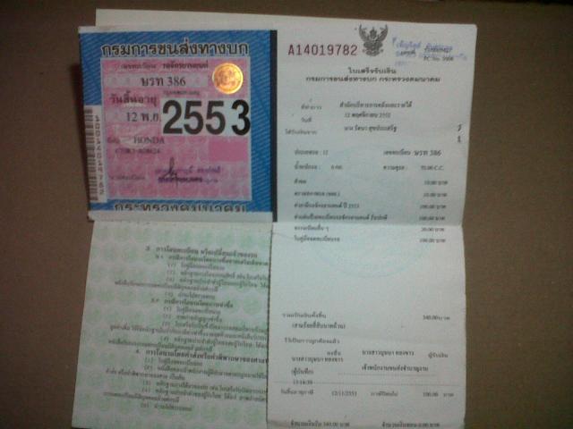 Name:  IMG00771-20120930-1736.jpg
Views: 466
Size:  32.5 KB