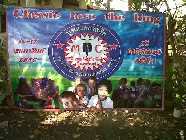 Name:  734085_324563827649262_1417090682_n.jpg
Views: 82
Size:  94.5 KB