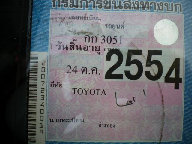 Name:  IMGP4301_resize.jpg
Views: 388
Size:  41.7 KB