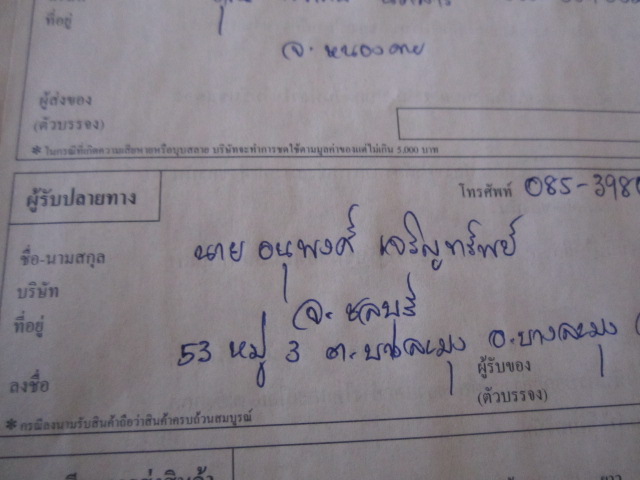 Name:  IMG_2596.JPG
Views: 58
Size:  86.4 KB