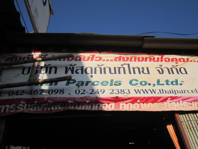 Name:  IMG_2598.JPG
Views: 65
Size:  101.5 KB