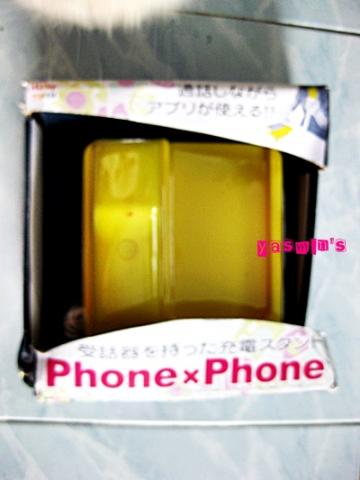 Name:  IMG_8504.jpg
Views: 518
Size:  20.3 KB