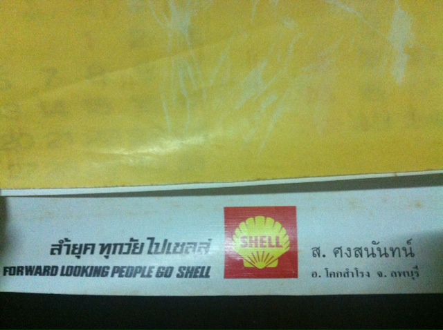Name:  รูปาพ.JPG
Views: 577
Size:  115.8 KB
