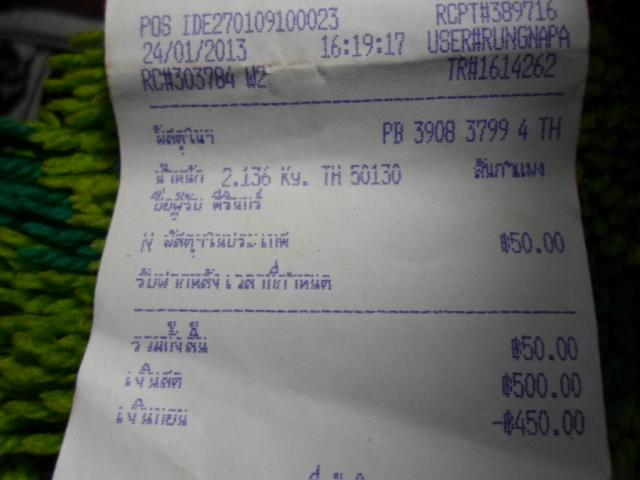 Name:  SAM_1075.jpg
Views: 200
Size:  30.4 KB