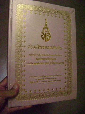 Name:  DSC05246.jpg
Views: 1544
Size:  25.6 KB