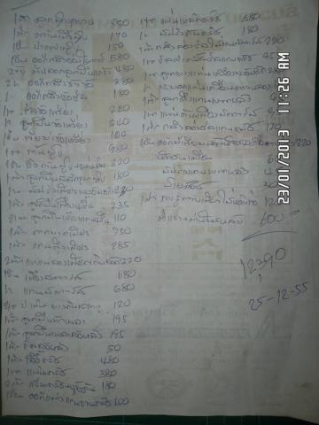 Name:  SAM_1103+.jpg
Views: 706
Size:  22.5 KB