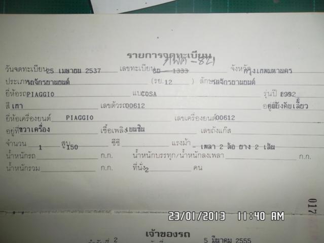 Name:  SAM_1116+.jpg
Views: 697
Size:  27.5 KB