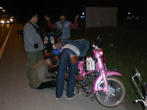 Name:  CIMG0650.JPG
Views: 286
Size:  64.5 KB