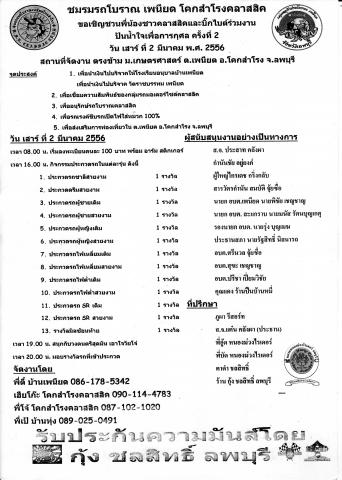 Name:  ҹö.jpg
Views: 420
Size:  40.1 KB