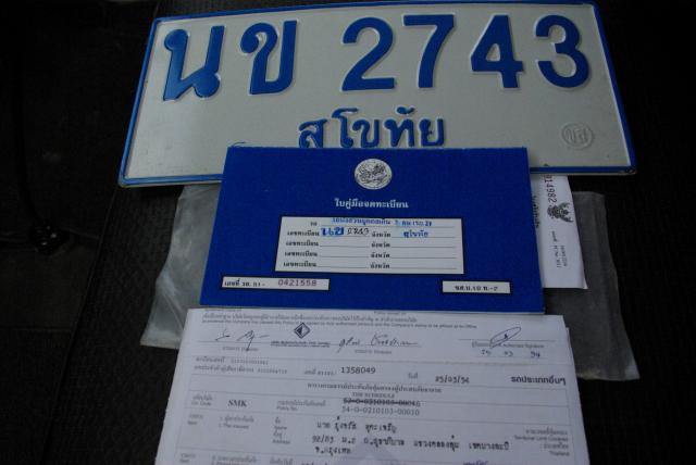 Name:  _IGP2289.jpg
Views: 1222
Size:  30.9 KB