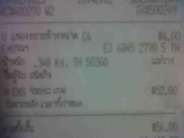 Name:  IMG00780-20130129-2334.jpg
Views: 78
Size:  17.2 KB