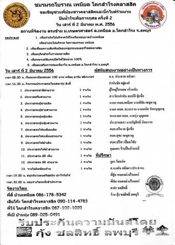 Name:  ҹö.jpg
Views: 695
Size:  40.4 KB