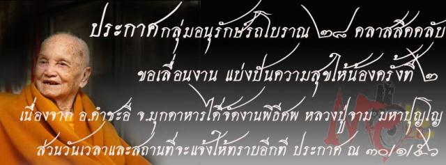Name:  052.jpg
Views: 66
Size:  31.2 KB