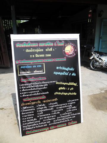 Name:  SAM_0415.jpg
Views: 243
Size:  35.9 KB