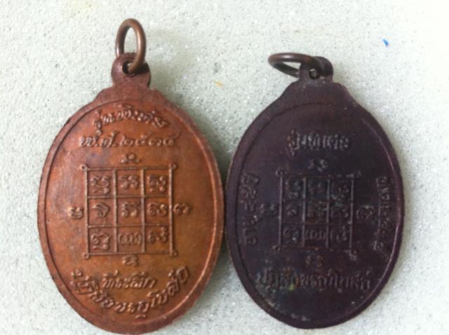 Name:  IMG_6175.jpg
Views: 163
Size:  40.9 KB