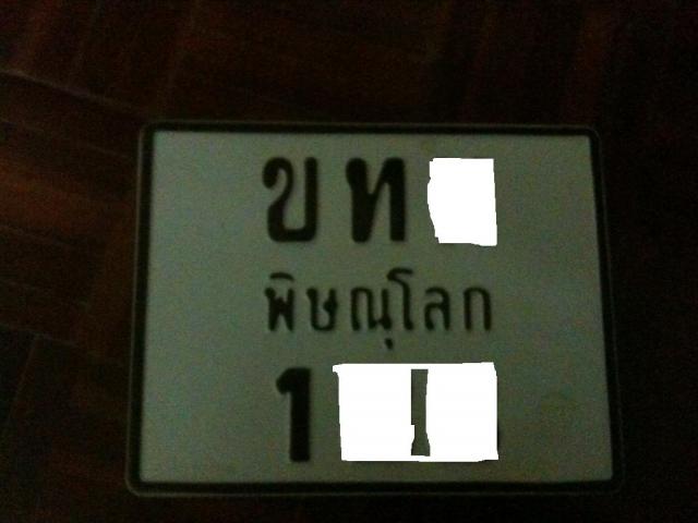 Name:  181522394717.jpg
Views: 680
Size:  26.9 KB