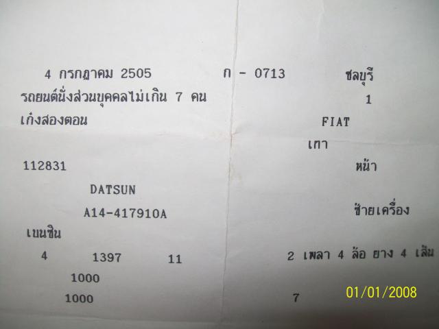 Name:  100_0894.jpg
Views: 453
Size:  21.9 KB