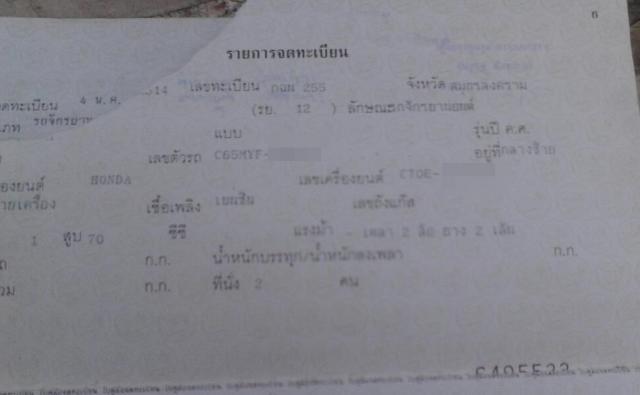 Name:  fdfdfd.jpg
Views: 1436
Size:  17.3 KB