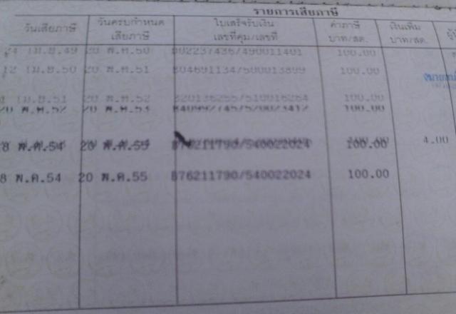 Name:  dddd.jpg
Views: 1395
Size:  22.1 KB