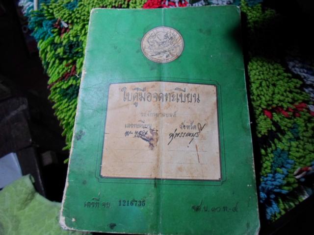 Name:  SAM_1135.jpg
Views: 456
Size:  40.5 KB