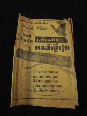 Name:  DSCF2698.jpg
Views: 1117
Size:  21.6 KB