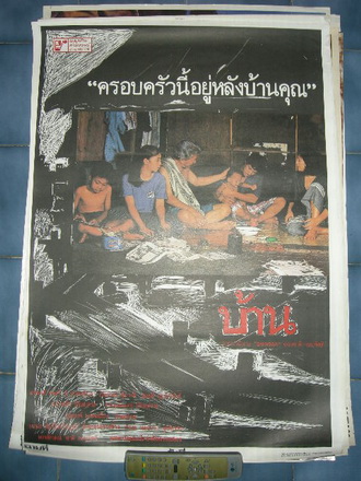 Name:  DSCN4968.jpg
Views: 1069
Size:  80.9 KB