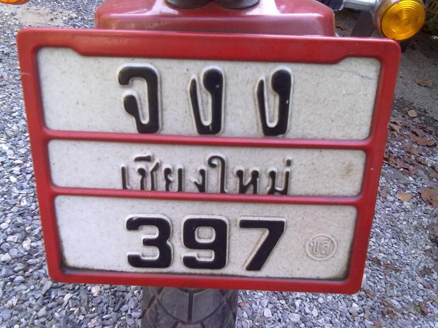 Name:  050220137059.jpg
Views: 753
Size:  60.1 KB