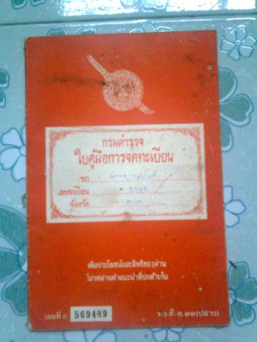 Name:  Ҿ0209.jpg
Views: 45
Size:  23.5 KB