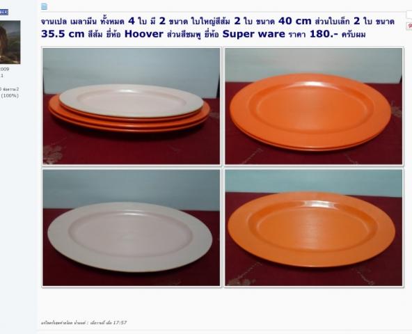 Name:  image.jpg
Views: 444
Size:  30.7 KB