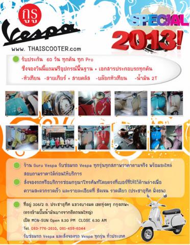 Name:  poster_03.jpg
Views: 2439
Size:  46.1 KB