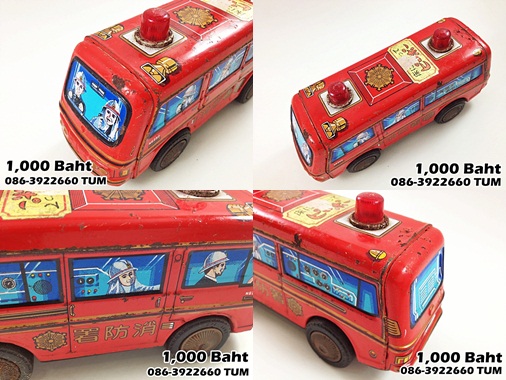 Name:  firetrucktintoy_zpsfb9bbc20.jpg
Views: 9912
Size:  98.0 KB