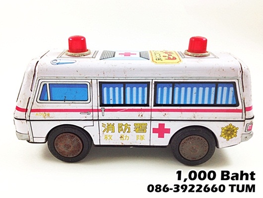 Name:  ambulancetintoy_zps2b37fd4b.jpg
Views: 10016
Size:  68.0 KB