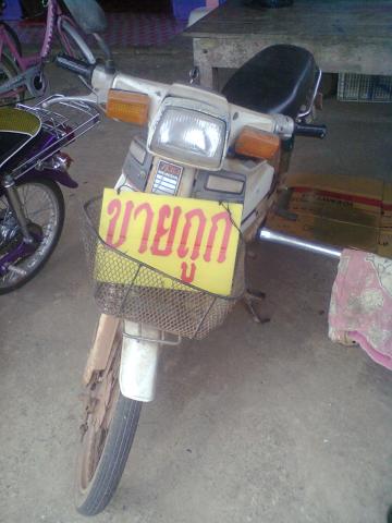 Name:  Ҿ0150.jpg
Views: 93
Size:  27.3 KB