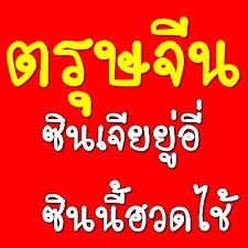 Name:  images.jpg
Views: 431
Size:  11.3 KB