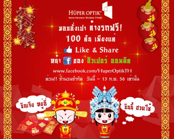 Name:  HO-big-banner.jpg
Views: 209
Size:  64.2 KB