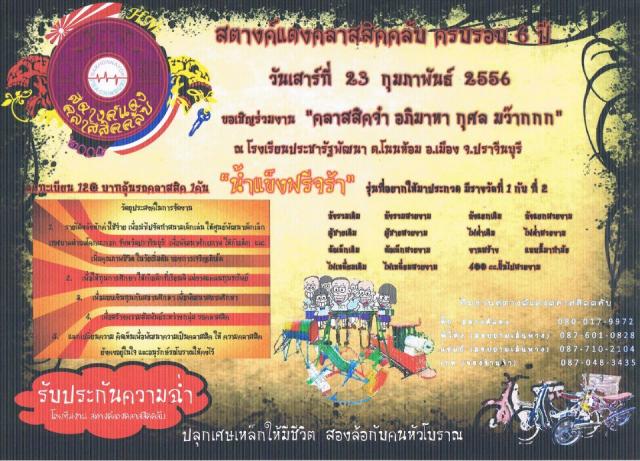 Name:  227606_467876723274234_724398652_n.jpg
Views: 91
Size:  72.4 KB