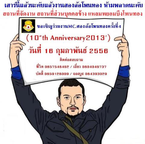 Name:  528563_240373506099505_458778424_n.jpg
Views: 103
Size:  42.5 KB