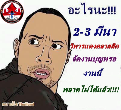 Name:  11195_543710795660112_461169820_n copy copy.jpg
Views: 382
Size:  100.6 KB