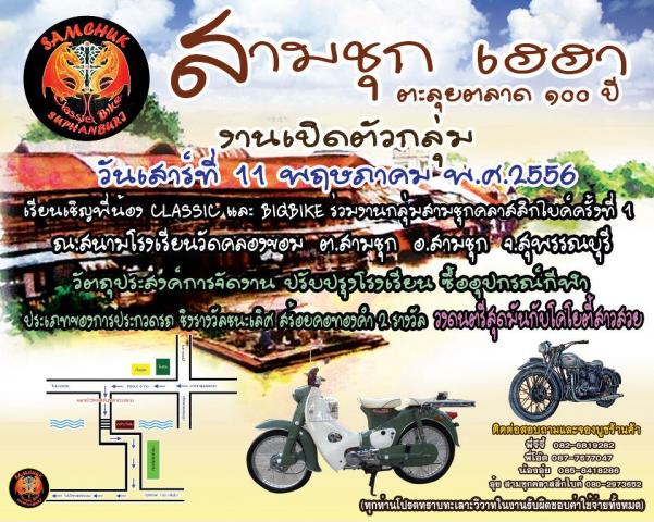 Name:  66477_466540863404033_263859706_n.jpg
Views: 64
Size:  80.4 KB