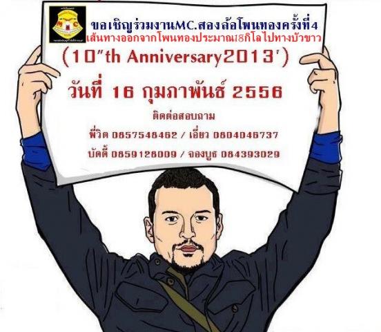 Name:  72652_474979822568638_1411947692_n.jpg
Views: 266
Size:  43.4 KB