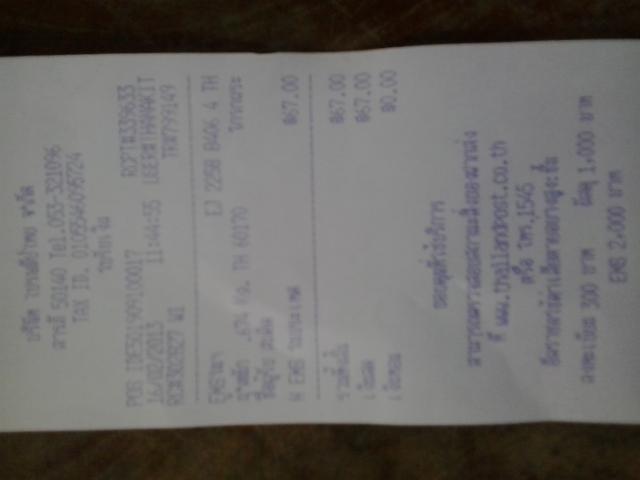 Name:  2013-02-16 12.16.34.jpg
Views: 279
Size:  17.7 KB