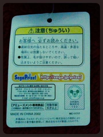 Name:  IMG_00731.jpg
Views: 474
Size:  29.9 KB