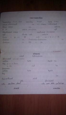 Name:  IMAG0051.jpg
Views: 166
Size:  9.9 KB