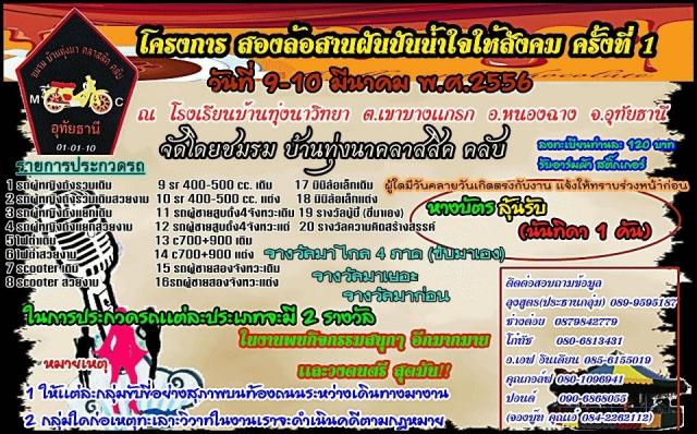 Name:  image.jpg
Views: 217
Size:  86.8 KB