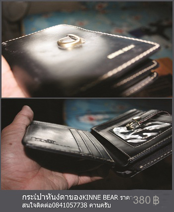 Name:  kinnebear.jpg
Views: 345
Size:  114.5 KB