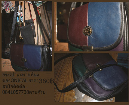 Name:  ONICAl.jpg
Views: 335
Size:  135.9 KB