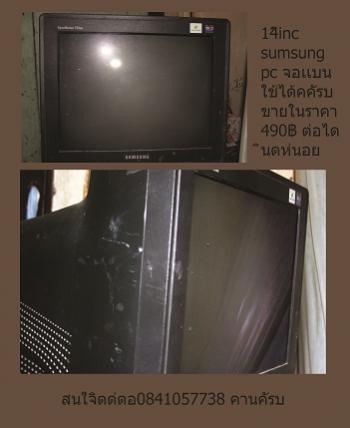 Name:  ູsumsung.jpg
Views: 328
Size:  16.0 KB