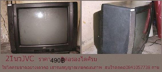 Name:  JVC.jpg
Views: 310
Size:  91.4 KB