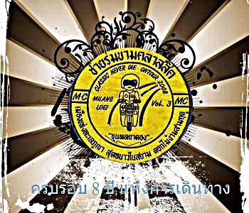 Name:  thumb_crop.jpg
Views: 44
Size:  75.3 KB