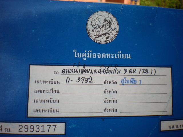 Name:  IMGP4479_resize.jpg
Views: 771
Size:  35.7 KB